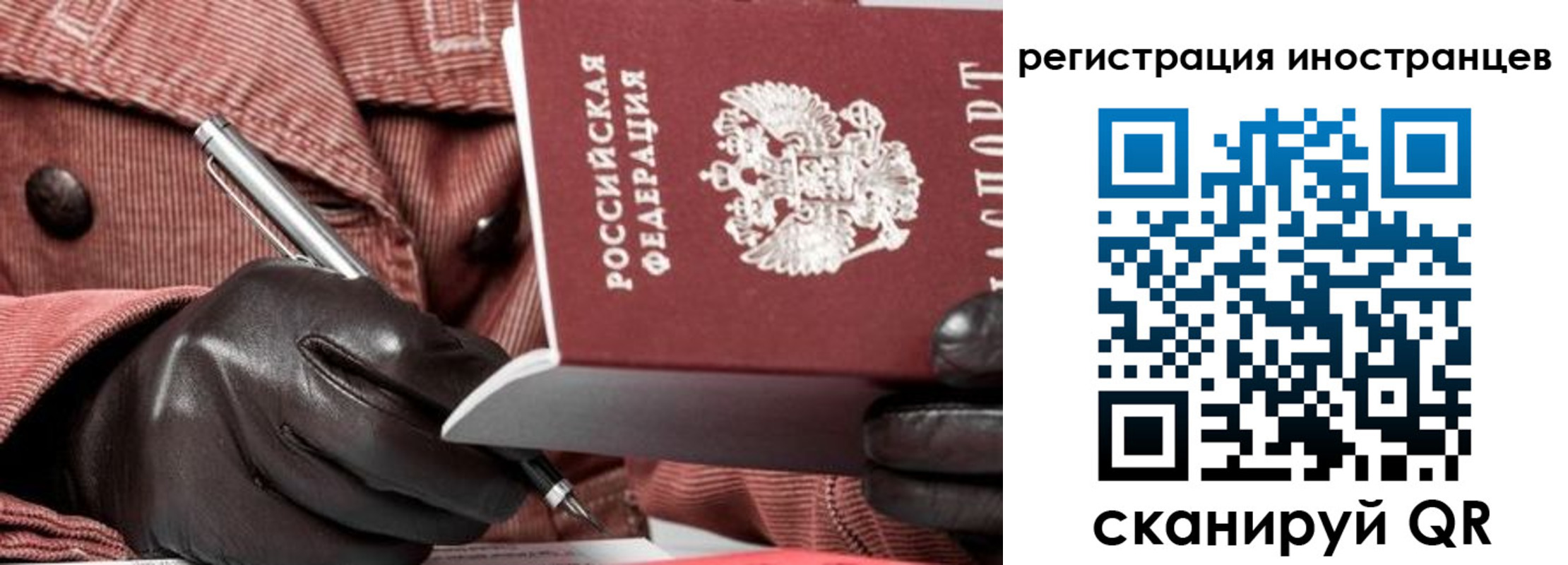 прописка для кредита в Дегтярске