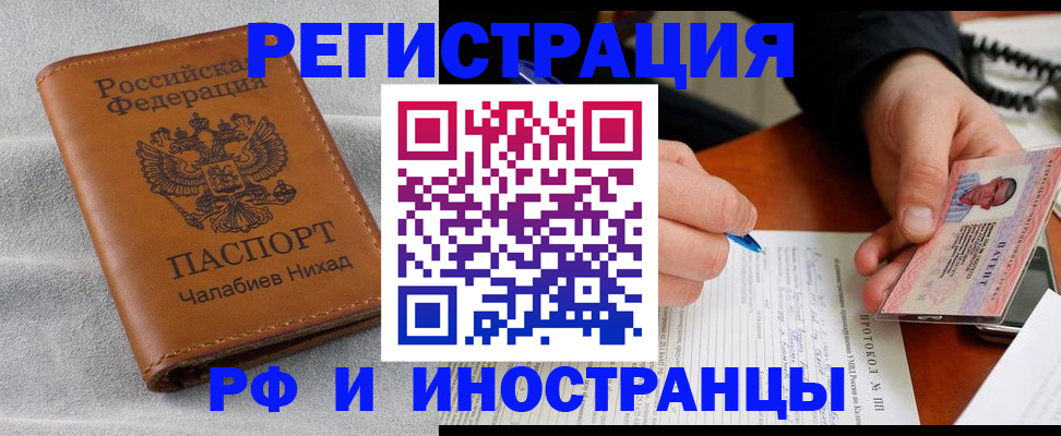 регистрация для школы в Дегтярске
