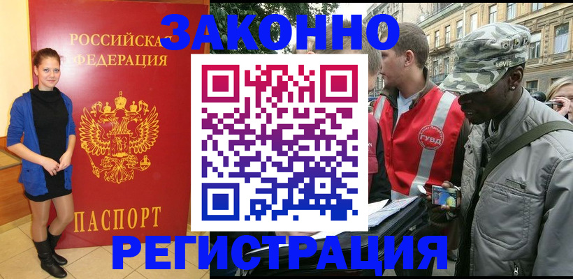 найти адрес прописки в Дегтярске